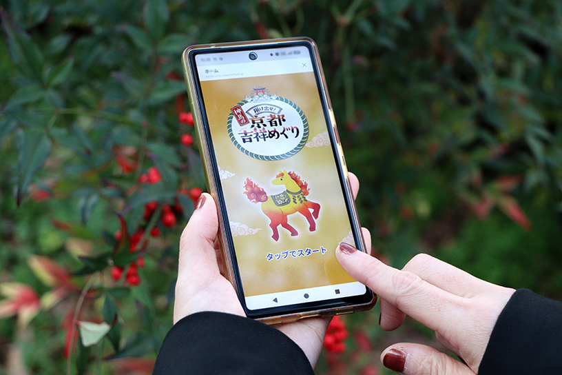 お手持ちのスマートフォンで、ゲームサイトへアクセス！