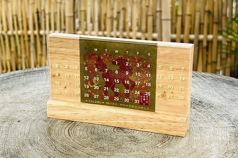 オリジナルラバーウッド万年カレンダー