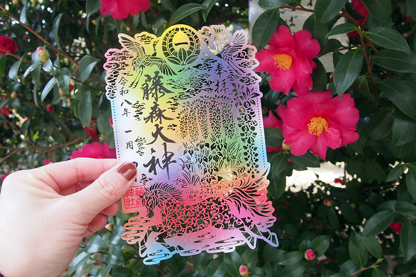 新年を迎え、美しい切り絵御朱印（1,000円）が登場しています