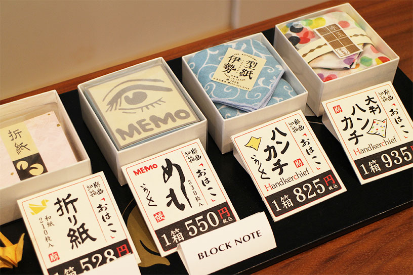 箱の中身によって値段が異なります