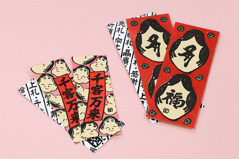 左：福ふだ 千客万来 330円、右：福ふだ 多福 330円