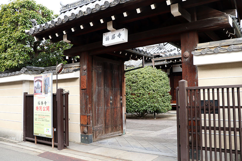 閑静な住宅街にたたずむ福勝寺