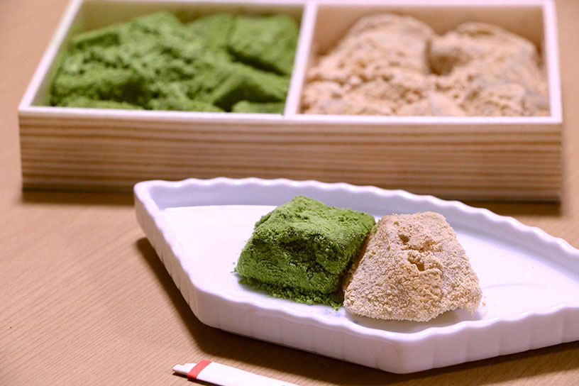 わらび餅二色詰合せ 1,250円