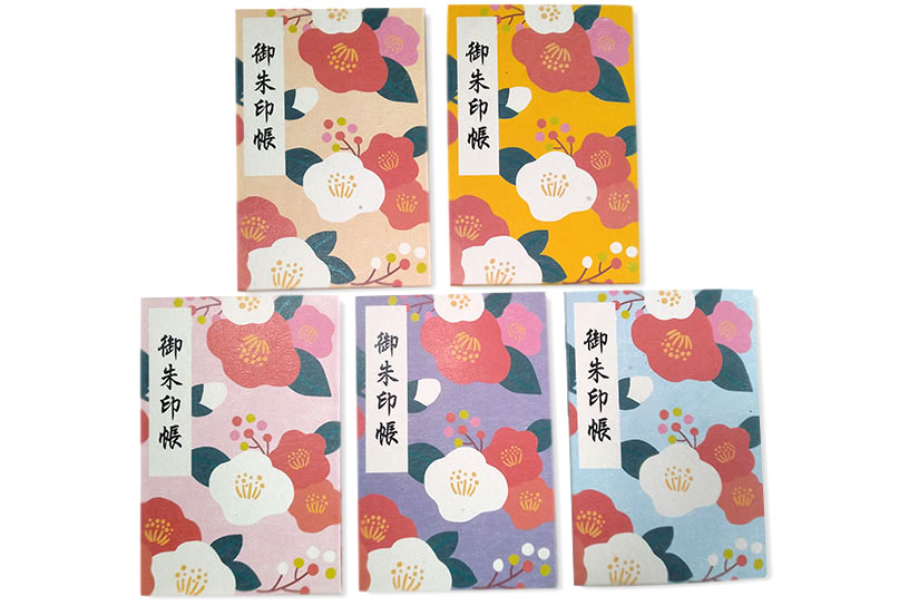 「五色八重散椿」にちなみ椿の御朱印帳（各1,500円）は5色展開