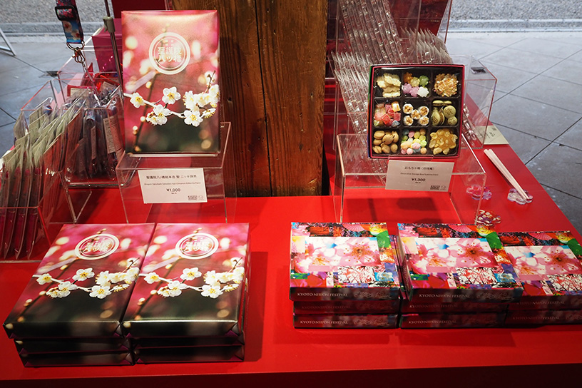 左：聖護院八ッ橋総本店 聖 ニッキ抹茶1,000円、右：月待庵 おもちゃ箱1,300円