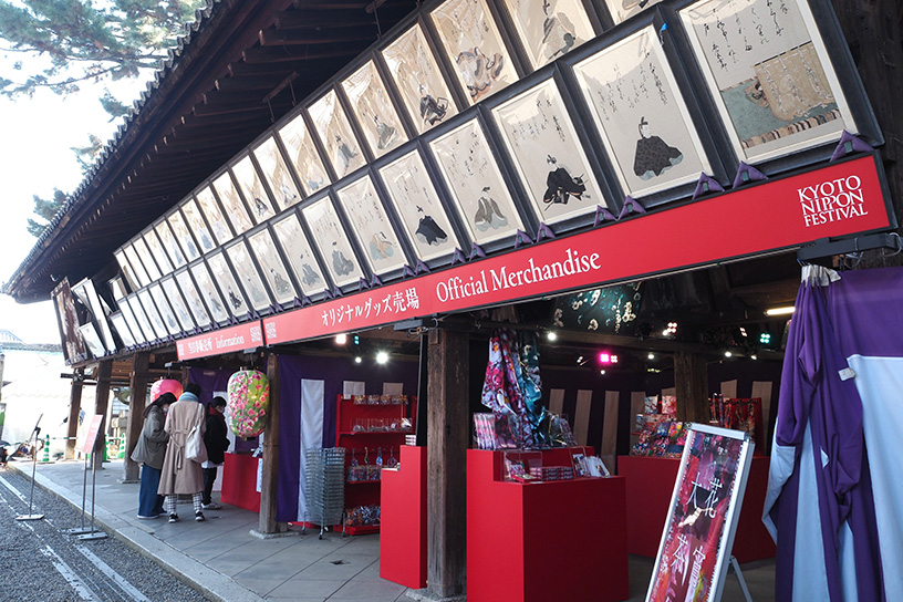 オリジナルグッズ売場