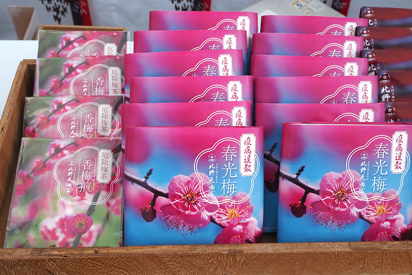 左：厄除梅茶、右：梅干し（塩漬け）疫病退散 春光梅 各1,500円