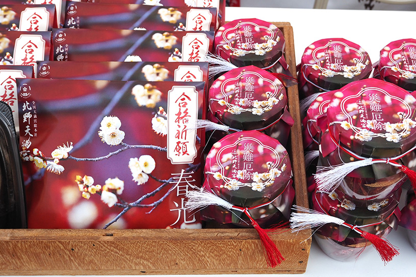 左：梅干し（塩漬け）合格祈願 春光梅、右：梅干し（しそ漬け）壷梅 各1,500円