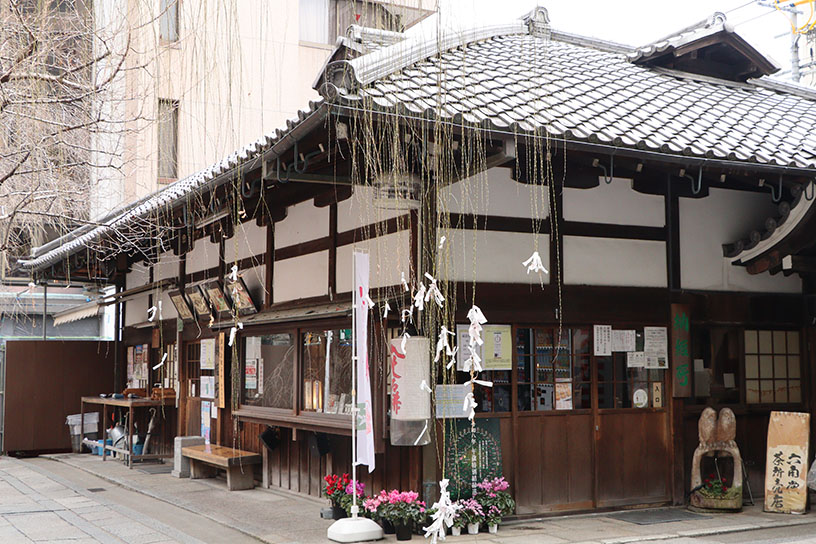 山門を入って右手に建物があります