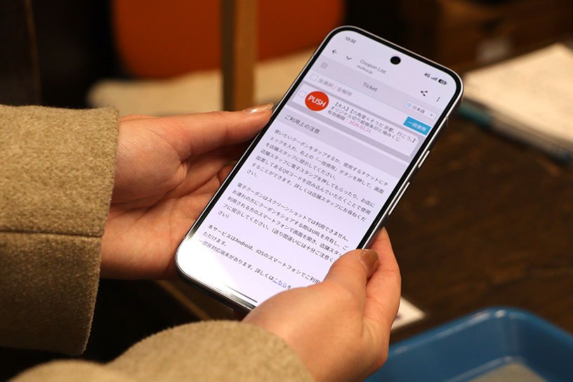 チケットを表示させたら、まずは「PUSH」ボタンをタップしましょう