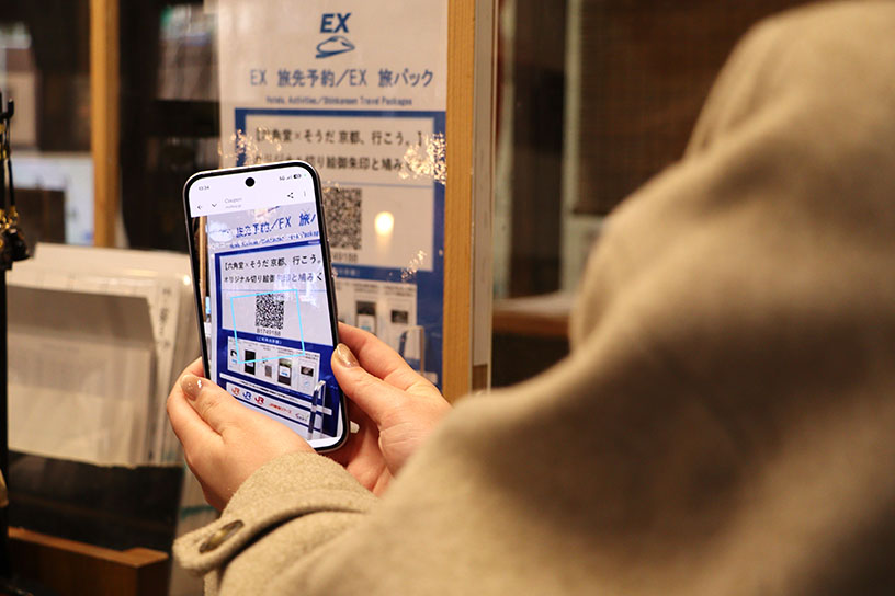 手順に従い、「使用する（QRをスキャン）」をタップして、現地のQRコードを読み込みます