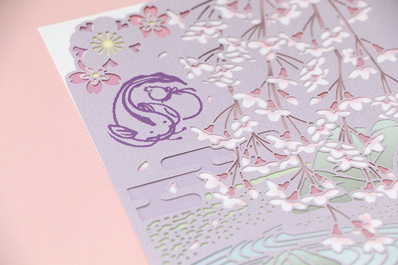 『瓢鮎図』をモチーフにした、なまずの押印がかわいい♪