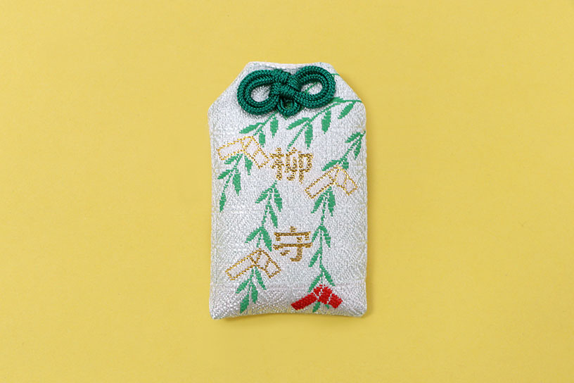 六角柳守 600円。紐は緑以外に、赤と白があります