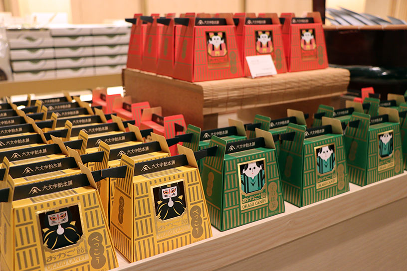 おかご飴 各900円