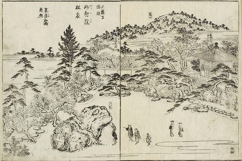 『都林泉名勝図会』妙智院（国際日本文化研究センター所蔵）