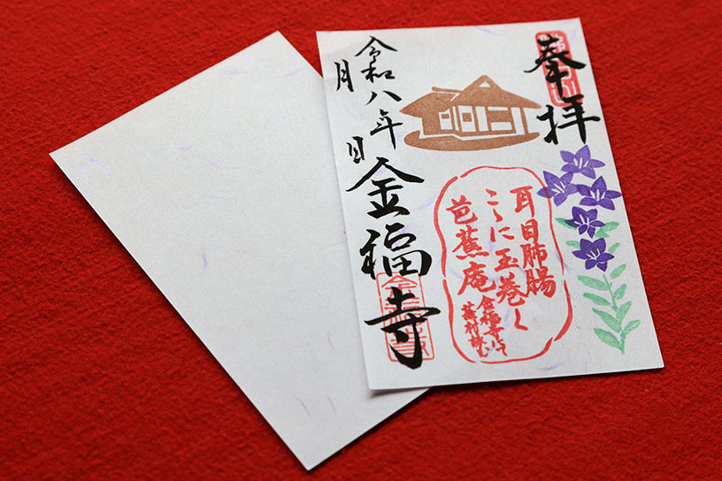 大礼紙の薄紫色の繊維が桔梗によく似合います