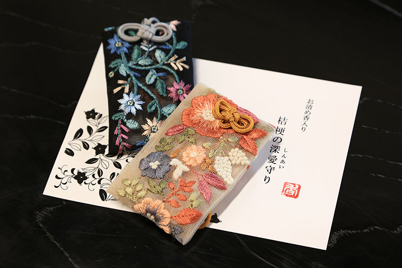 深愛守り 各2,500円