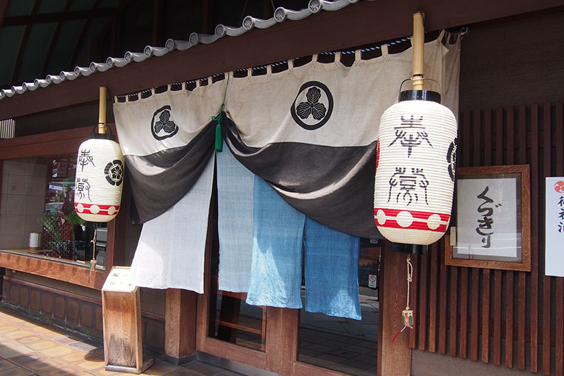 外観。7月中は祇園祭仕様でお出迎え