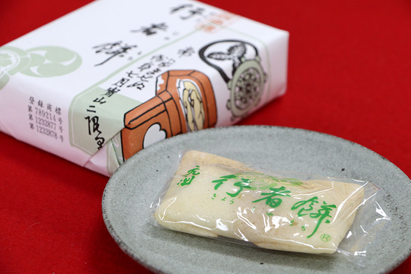 行者餅 3個入1,400円。他に5個入2,300円と10個入4,600円があります