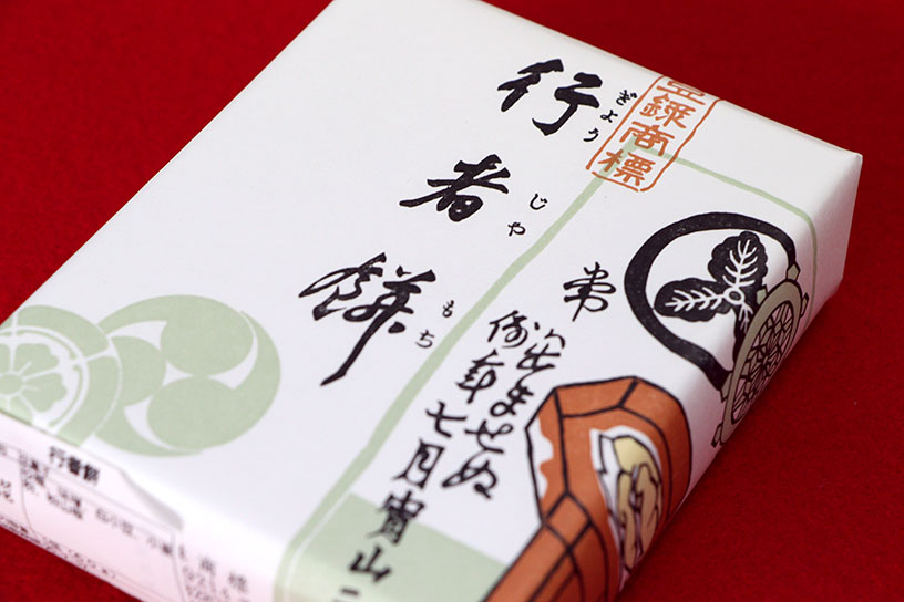 「常ハ出ませぬ～」と書かれたパッケージ