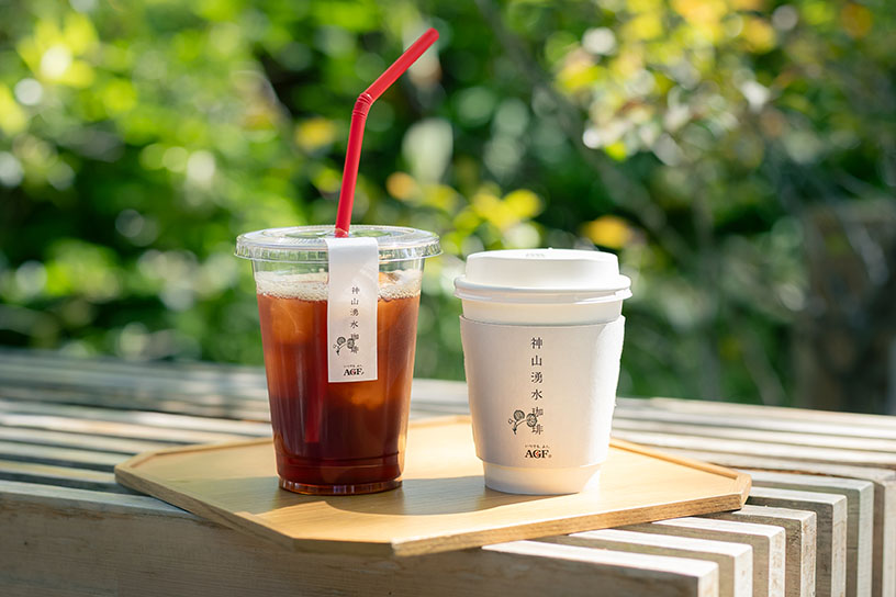 神山湧水珈琲（ホット・アイス 各500円）