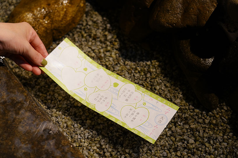 水みくじ 300円