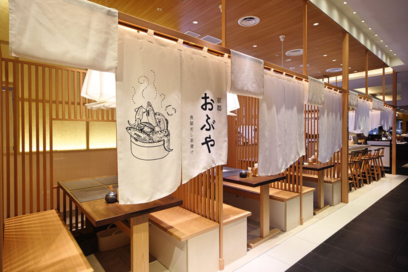 美味しそうな魚介類の暖簾が目印です