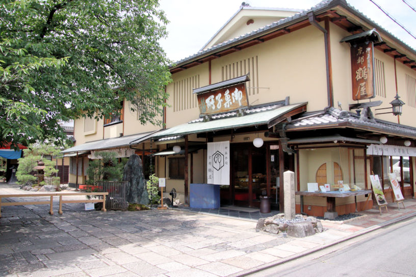 京都鶴屋 鶴寿庵 外観