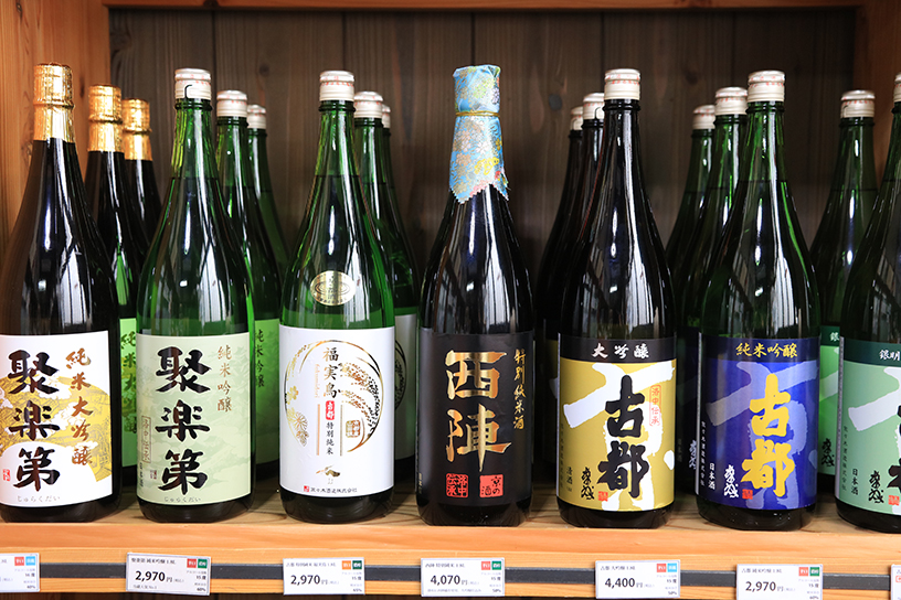 佐々木酒造の日本酒