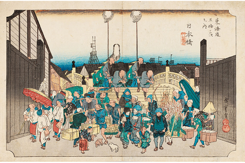 歌川広重「東海道五十三次 朝之景（日本橋）」前期展示
