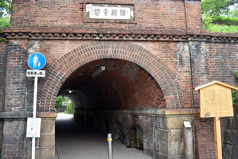 地下鉄「蹴上駅」から「ねじりまんぽ（蹴上トンネル）」を潜れば、南禅寺はすぐそこに！