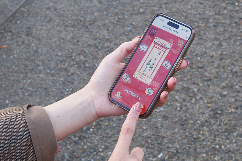 お手持ちのスマートフォンで、ゲームサイトへアクセス！