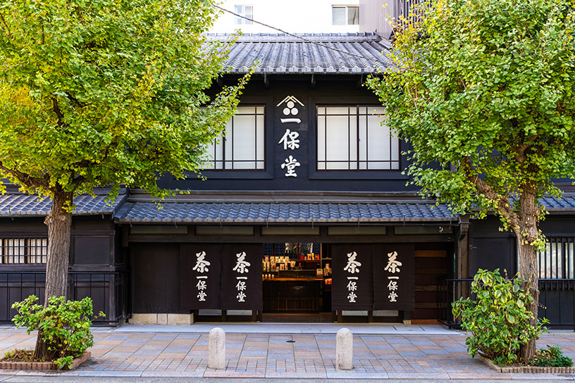 装い新たに！ 一保堂茶舗 京都本店で楽しむお茶のあれこれ｜そうだ