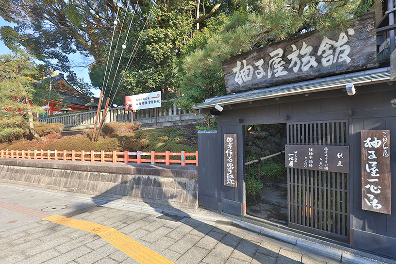 すぐお隣が八坂神社です