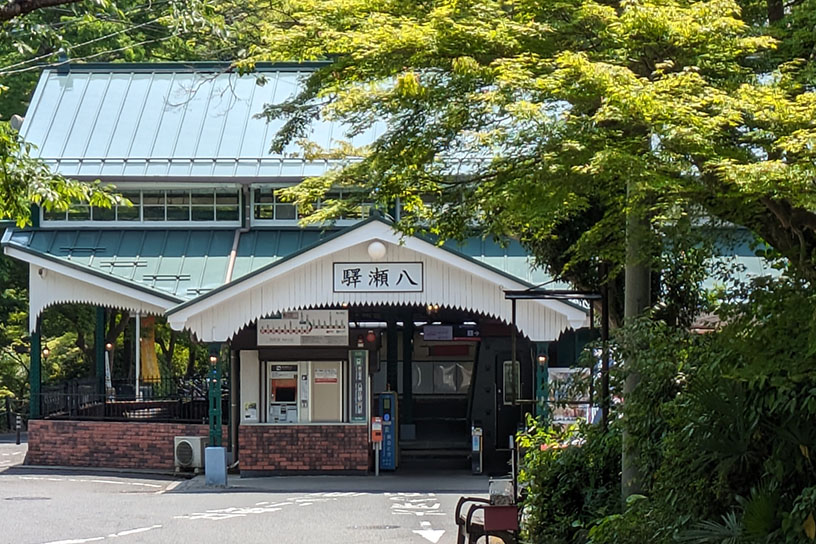 叡山電車「八瀬比叡山口駅」前