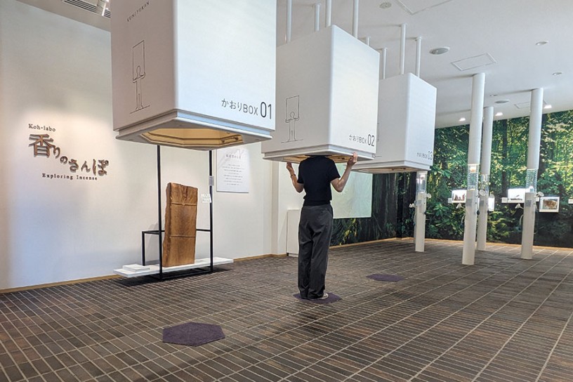 かおりBOX