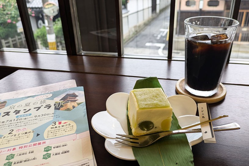 “涼味メニュー”でアイスコーヒーをいただきました ※ケーキは有料