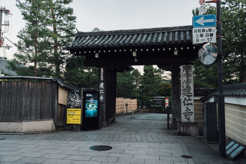 祇園・花見小路通の突き当りにある北門 ⒸVIE / ZEN NIGHT WALK KYOTO 2024