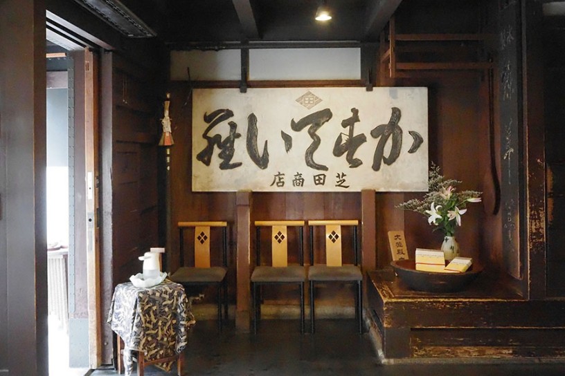 80年ほど前まで本店に掲げられていた大理石の看板。右から「かすていら」と読めます