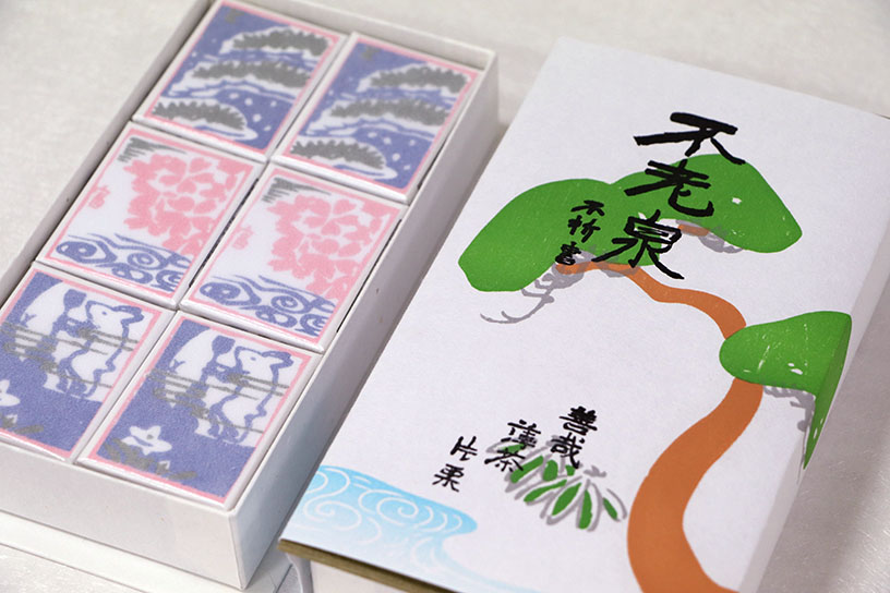 不老泉（6個入） 2,095円