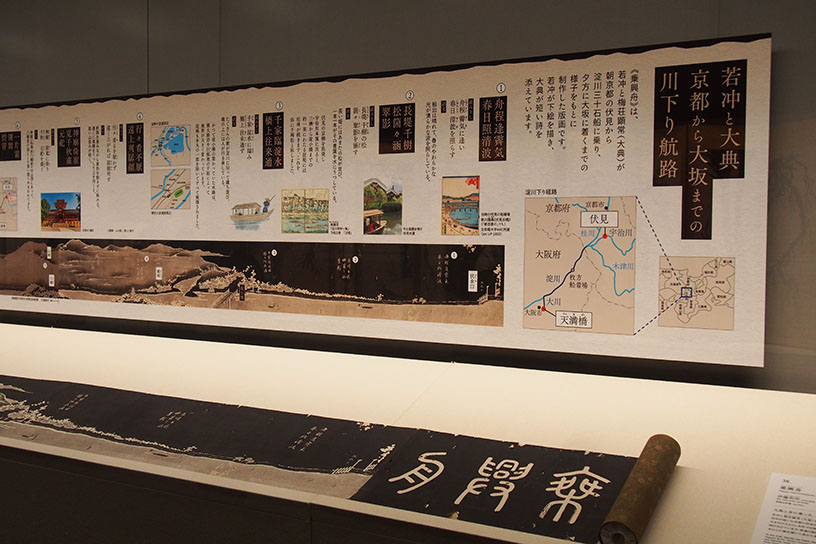 伊藤若冲 下絵 梅荘顕常 賛 乗興舟（1767年）福田美術館蔵