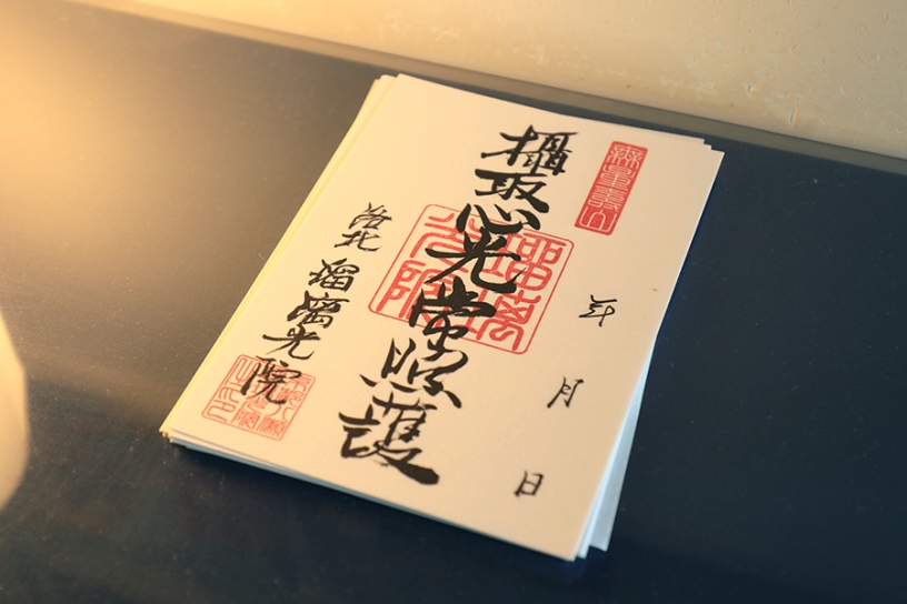 日付の書き間違いにご注意！