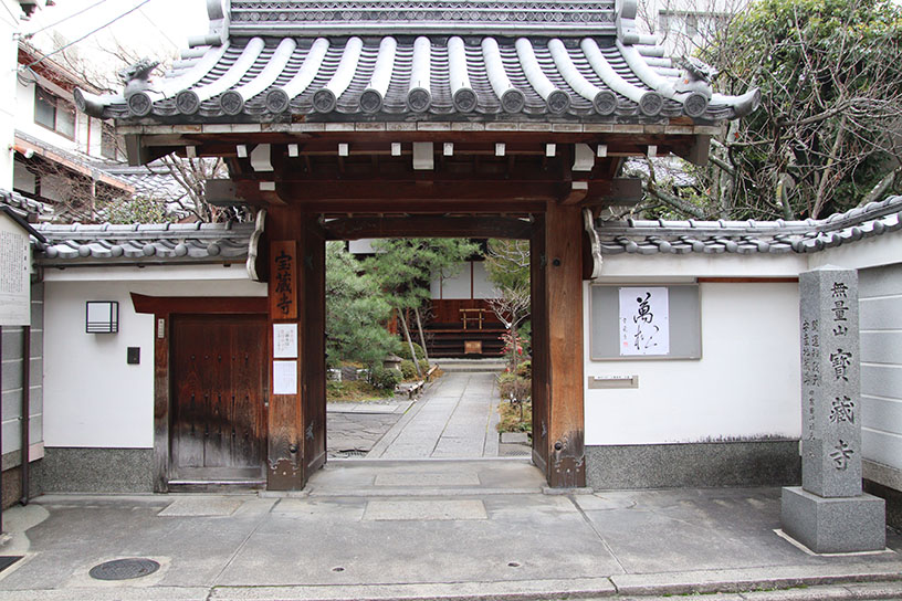 山門