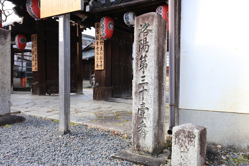 東向観音寺