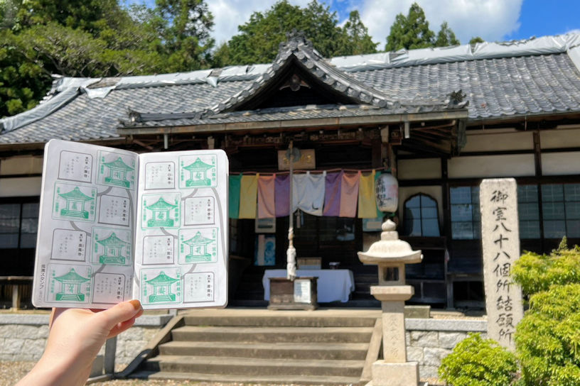スタンプラリー