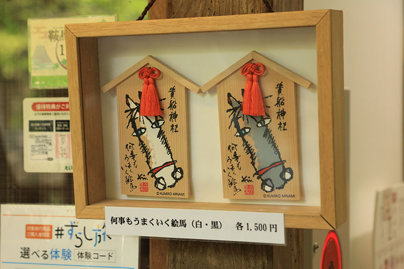 何事もうまくいく絵馬（白・黒） 各1,500円