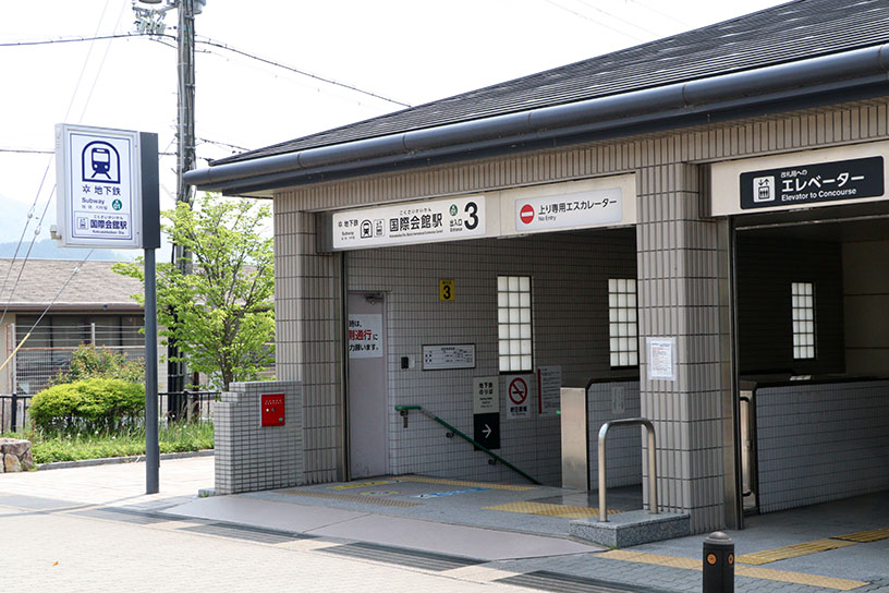 3番出口を出ると…