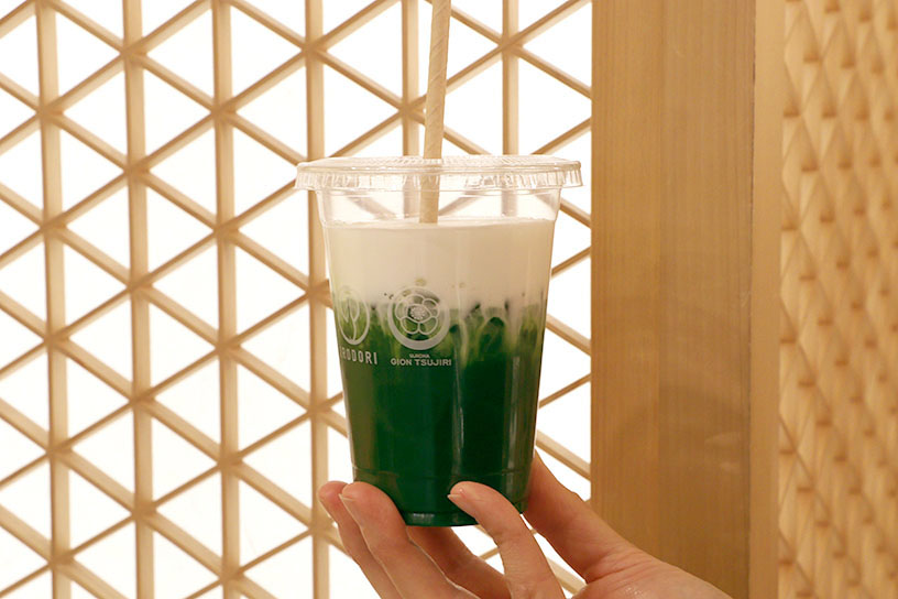 京ふわわ 870円
