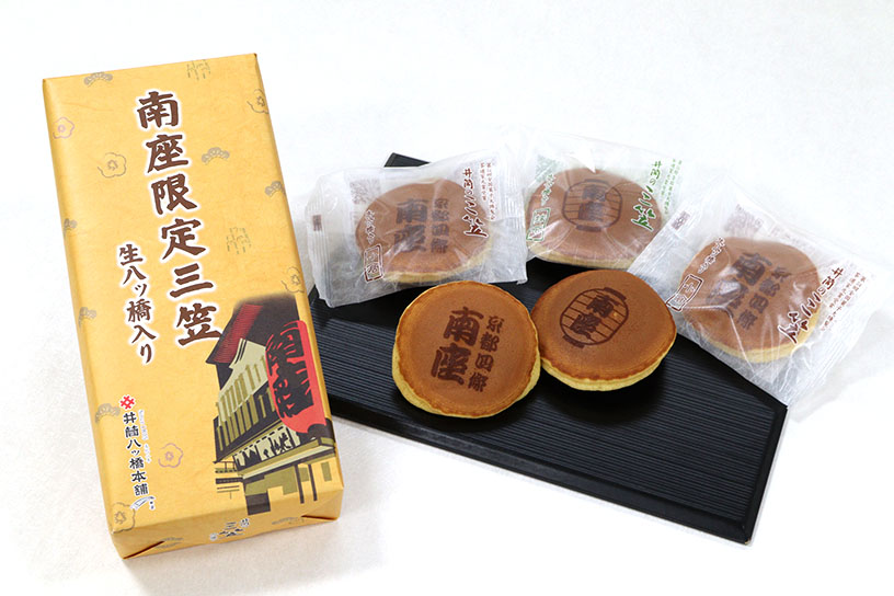 南座限定三笠（5個入）1,200円