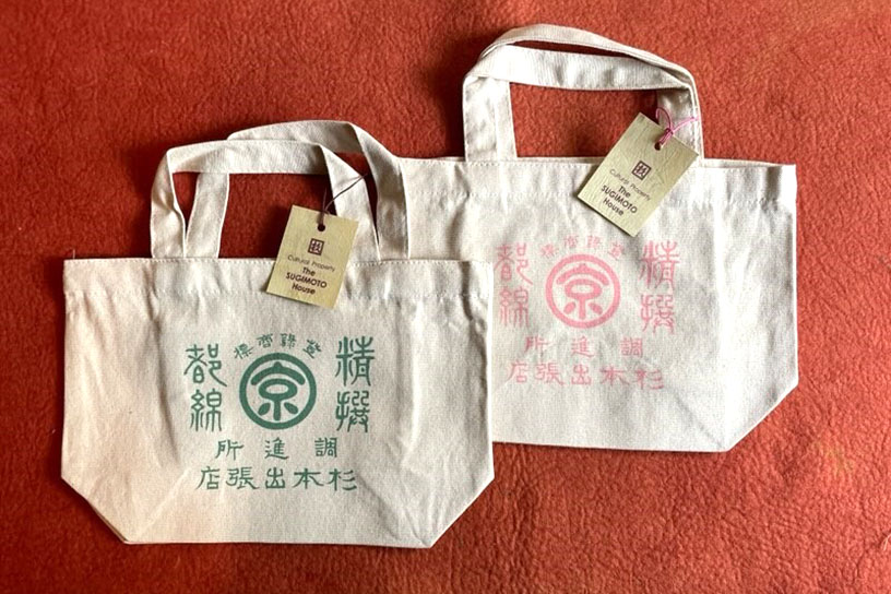 エコバッグ 各1,500円
